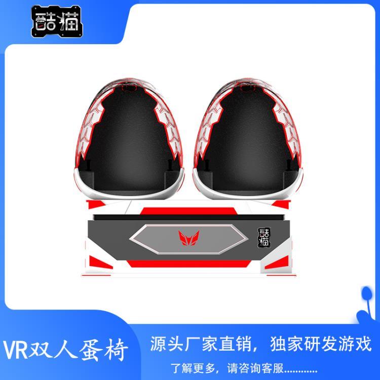 vr游乐设备vr双人蛋椅vr虚拟现实科普vr体验馆设备