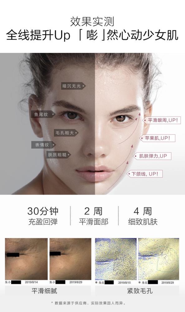 重组霜淡化细纹提拉紧致的护肤品 好用的抗初老面霜