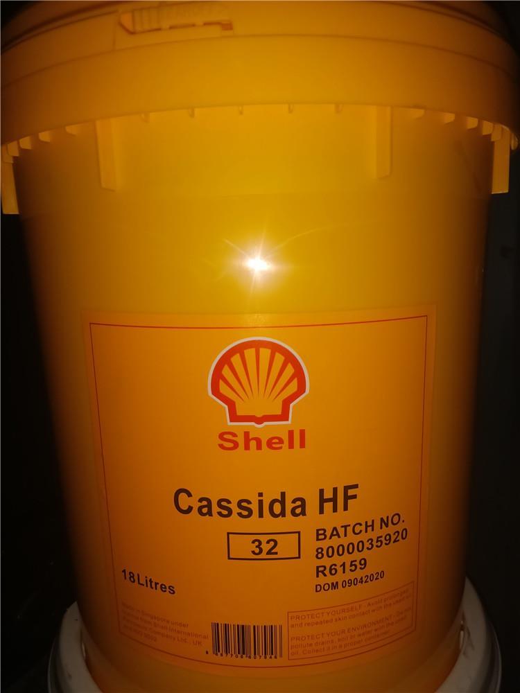 福斯加适达Cassida Fluid HFS68食品级液压油