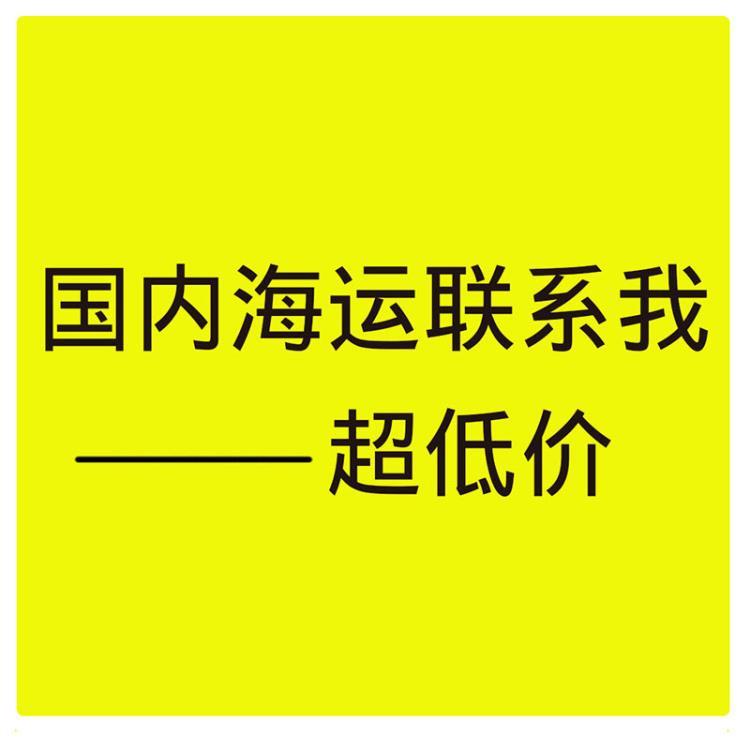 安信捷济南海运公司提供国内集装箱海运与运价咨询