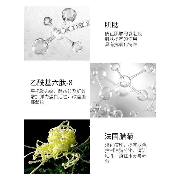 类蛇毒多肽冻干粉套组抗衰无针雾化