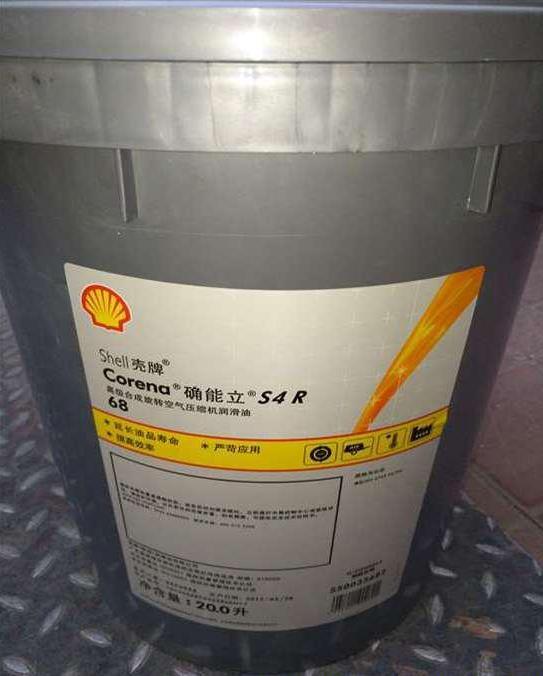 珠海壳牌壳牌NATURELLE HF-可降解抗磨液压油20L