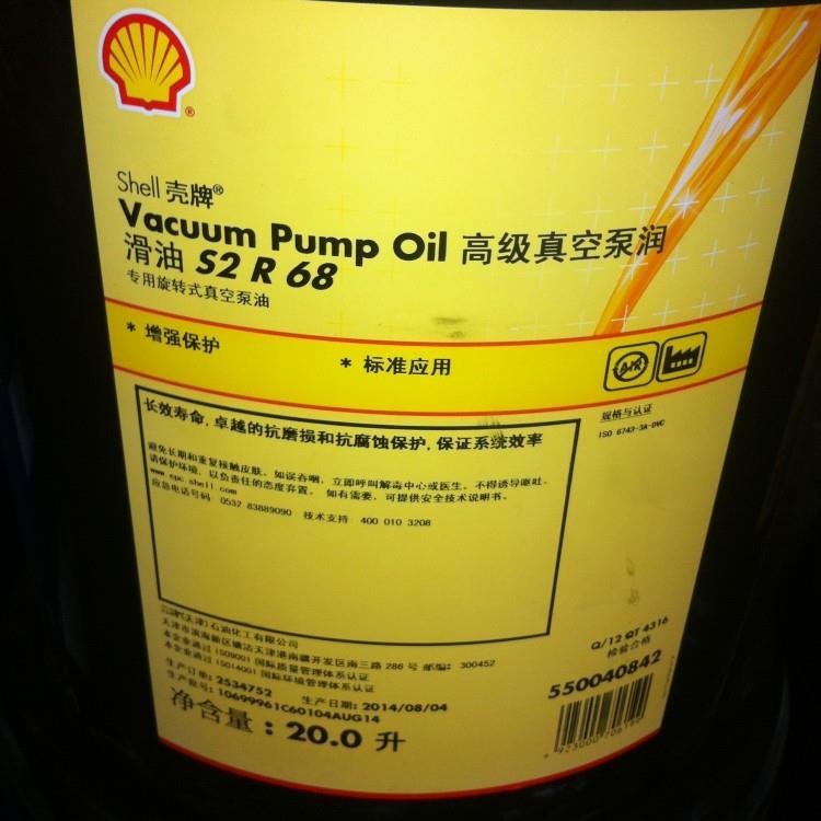 壳牌Heat TransferOIL S2传热油320导热油