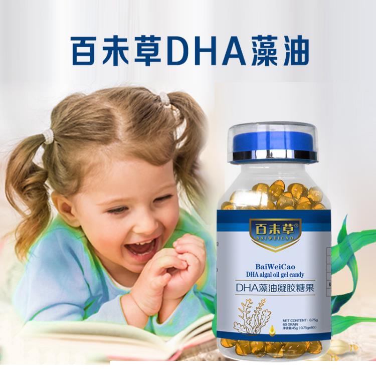 DHA藻油凝胶糖果生产厂家OEM贴牌代加工山东皇菴堂