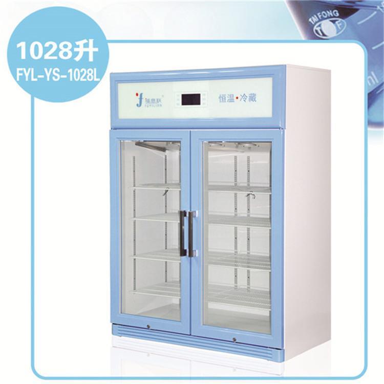 福意联型号FYL-YS-50L 恒温箱 50L 4-48度