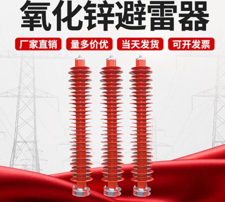 山東110KV電站型高壓避雷器一組價(jià)格 宇國(guó)電氣電壓互感器