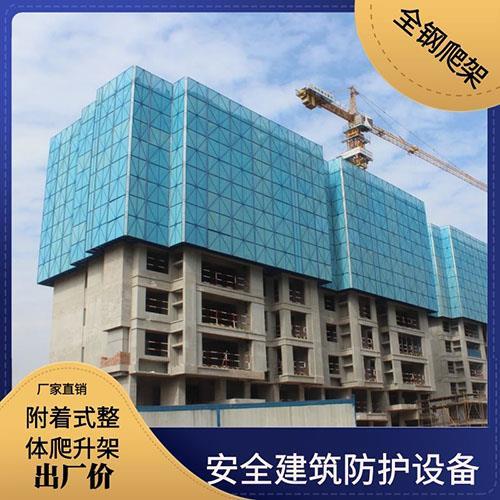 长沙全钢爬架租赁公司中建建科附着式脚手架