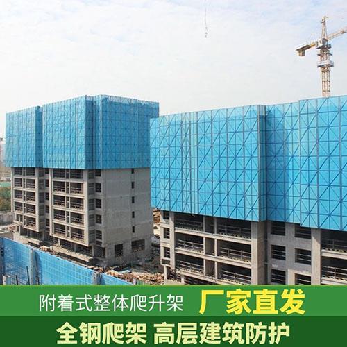 附着式自动提升架爬架生产厂家中建建科爬架脚手架