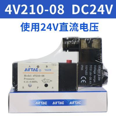 广东亚德客电磁阀4V310-10A 4V410-15B