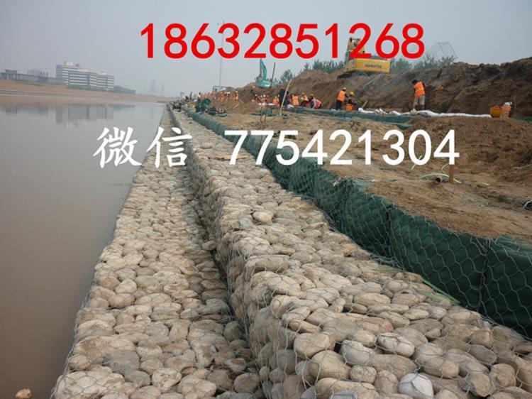 石籠網生產廠家A河道石籠護墊制造企業