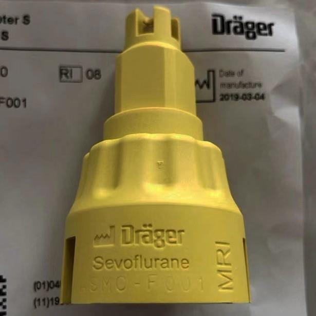 Drager德爾格七氟醚加藥器