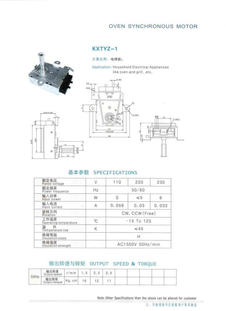 供应烤箱电机 同步永磁电机小马达电器用微电机转动机构