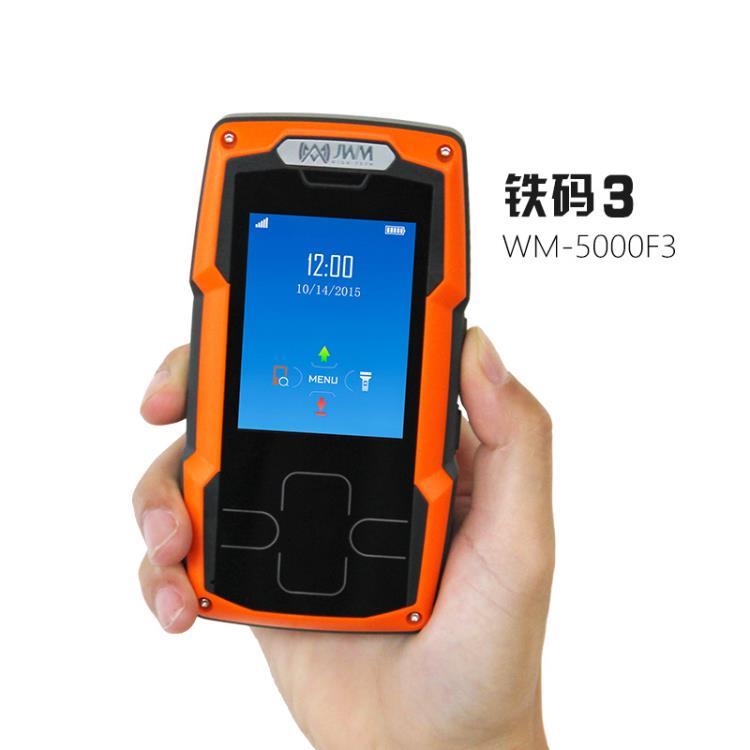 拍照型巡更机铁码3WM-5000F3拍照记录事件巡检器