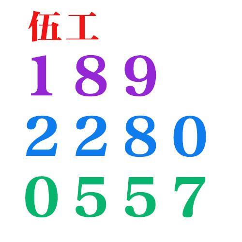 日鋼注塑140T螺桿28合金螺桿廠商