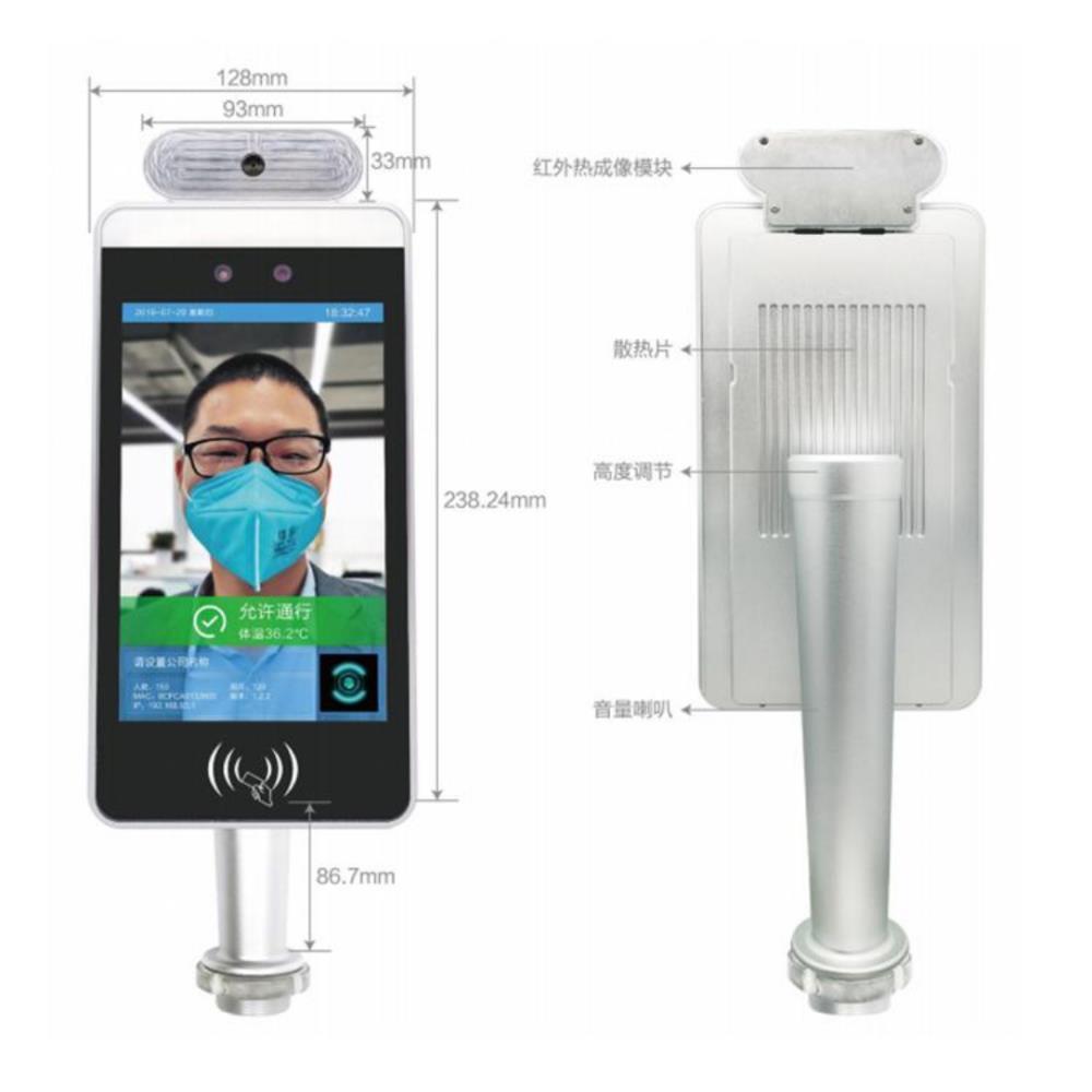 易景通景区人脸识别一体测温机景区人脸识别系统景区测温机