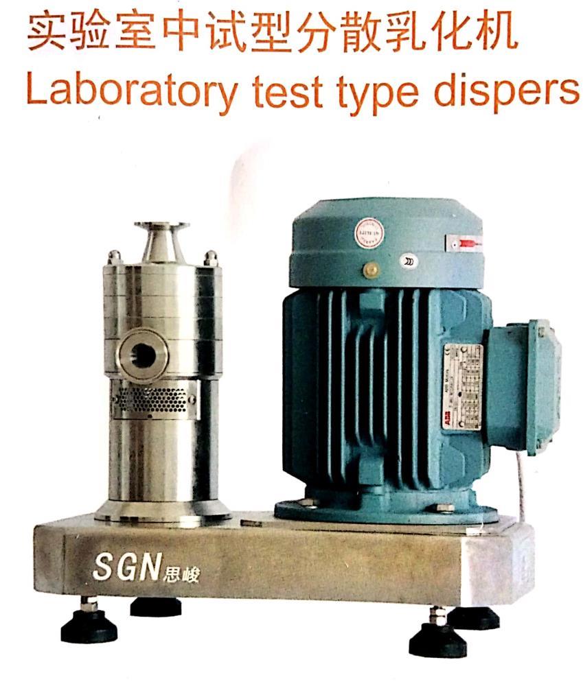 江苏思峻实验室中试型混合设备研磨设备乳化机分散机胶体磨LG
