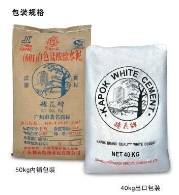 穗花牌601超级白水泥厂价直销包送包卸可开票质量好