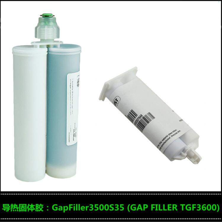 Bergquist貝格斯 GapFiller3500S35