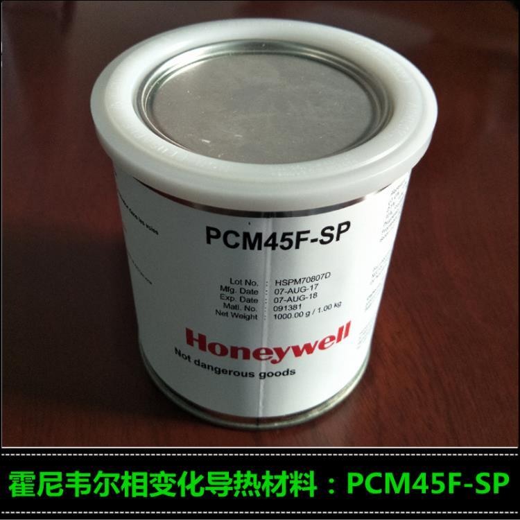 销售霍尼韦尔导热硅脂相变导热膏PCM45F-SP