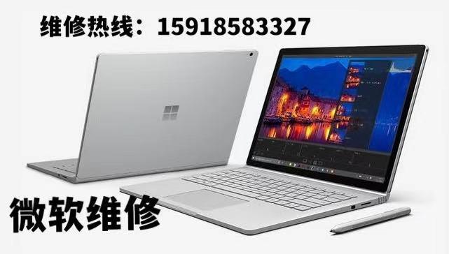 surface book屏幕摔壞了維修廣州