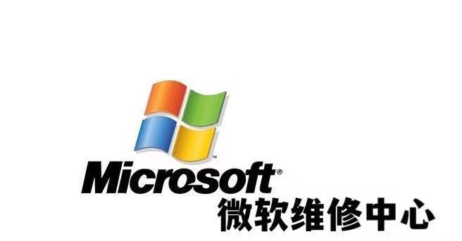 廣州微軟SurfacePro4換屏售后服務(wù)中心