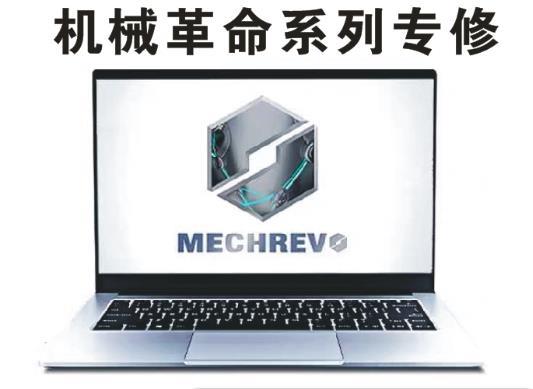 廣州機(jī)械革MECHREVO售后維修