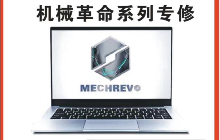 廣州天河區(qū)機(jī)械革命MECHREVO維修服務(wù)中心