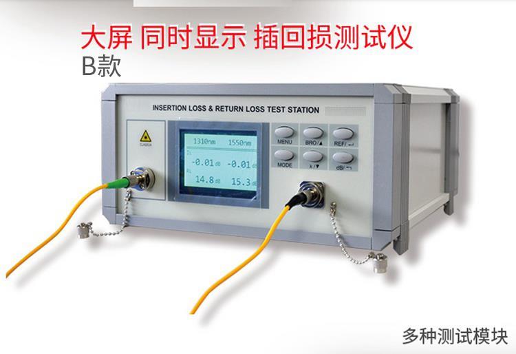 光纖插回?fù)p測(cè)試儀光纖損耗測(cè)試回波損耗測(cè)試