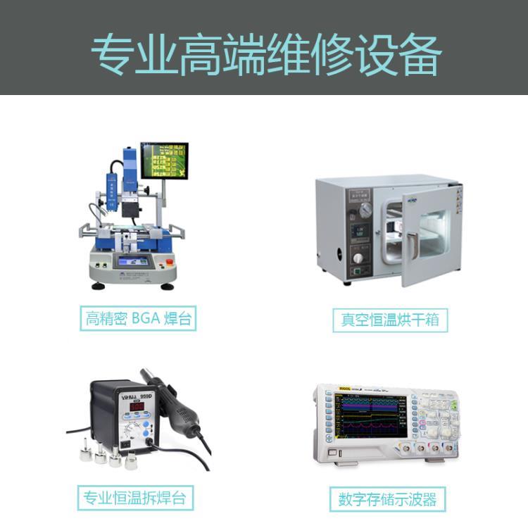 广州华硕ASUS笔记本维修 华硕手提电脑维修点