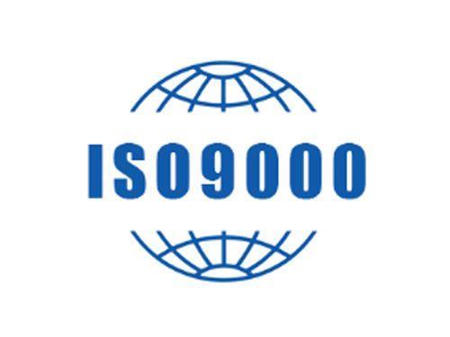 佛山ISO9000认证咨询公司-中山康达信管理科技