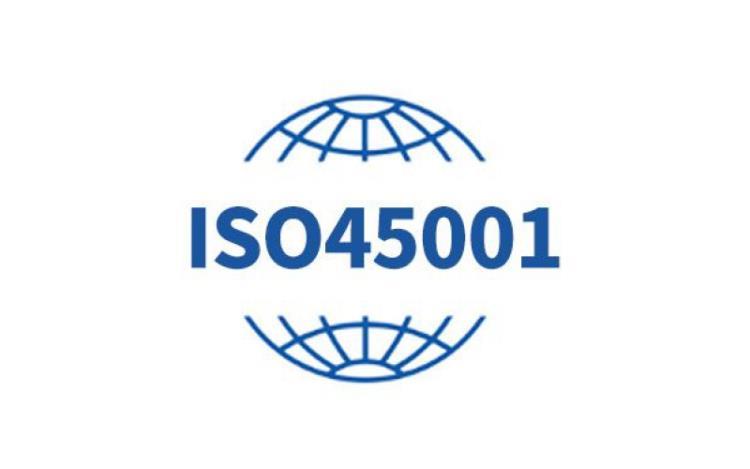 中山ISO45001认证咨询公司-中山康达信管理科技