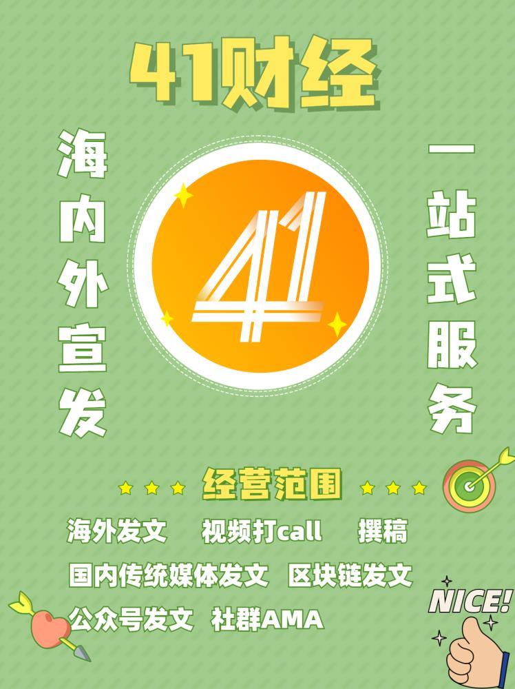 海外媒體發(fā)稿 英文媒體發(fā)稿 美國媒體發(fā)稿 新聞稿投放