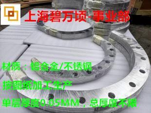 軸承調(diào)整墊片生產(chǎn)廠家LaminumTypD1