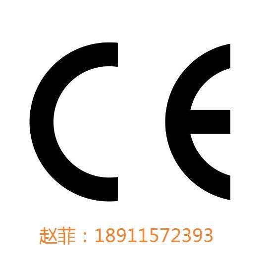 移动终端CCC认证咨询代理全国业务