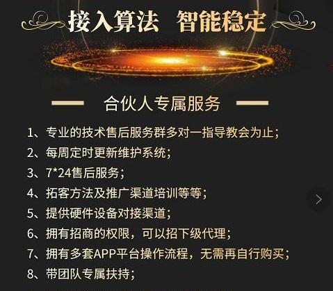 金小指营销软件适合各行各业的拓客引流小助手