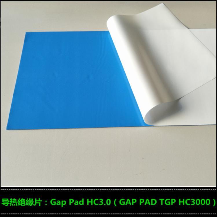 BERGQUIST贝格斯导热材料GAP PAD HC3.0