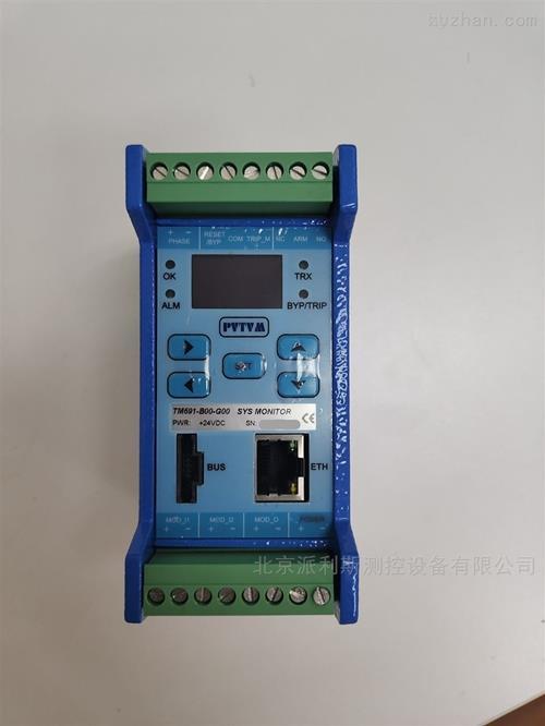 派利斯PROVIBTECH系統(tǒng)集成管理模塊-TM691系統(tǒng)集