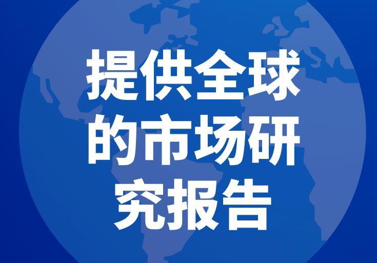 2021-2027全球与中国洒水器市场现状及未来发展趋势