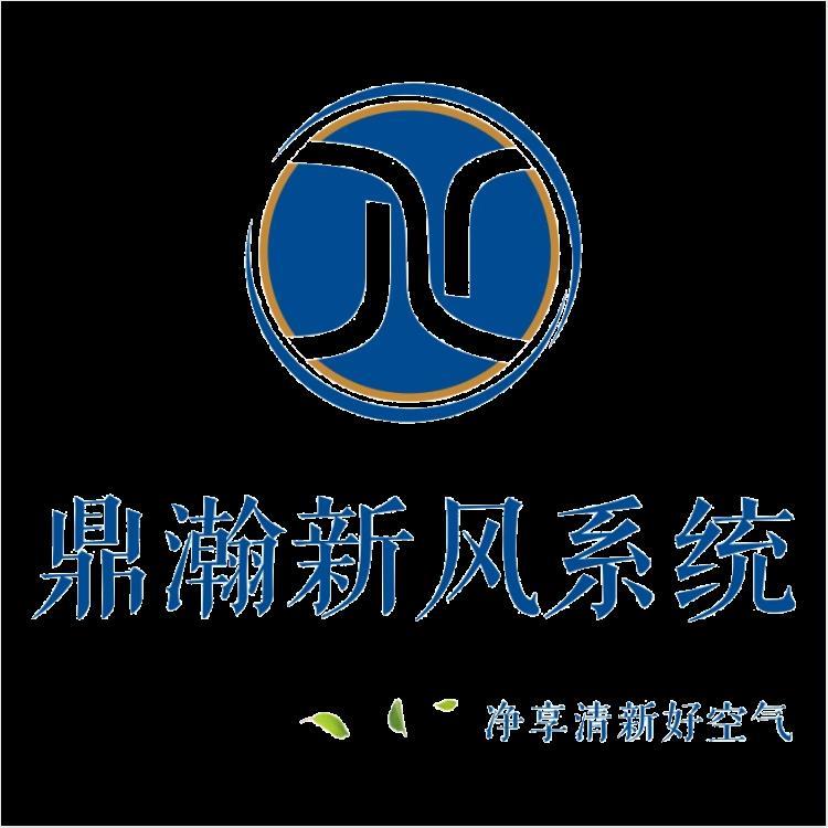 办公室写字楼银行学校商场图书馆博物馆医院新风系统通风换气