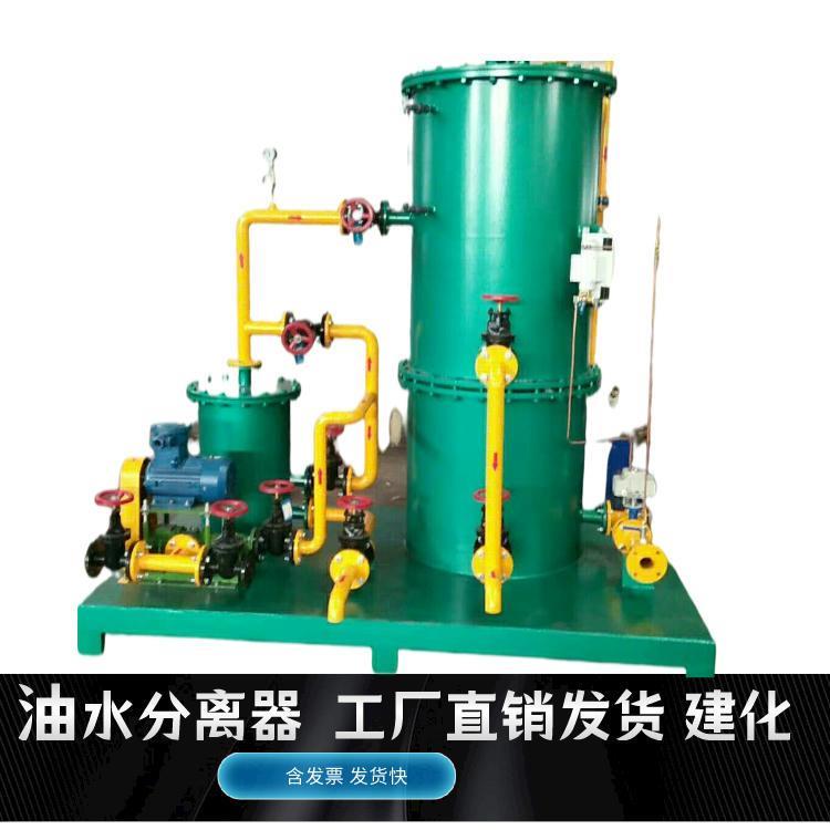 電廠專用含油廢水處理裝置 LYSF-5油水分離器