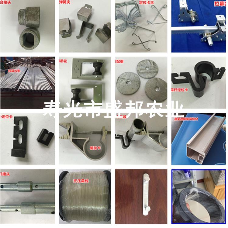 焊合接头 齿条推杆接头 连栋温室配件