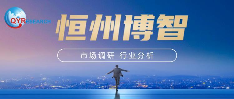 2021-2027全球與中國便攜式模態(tài)振蕩器市場現狀及未來發(fā)