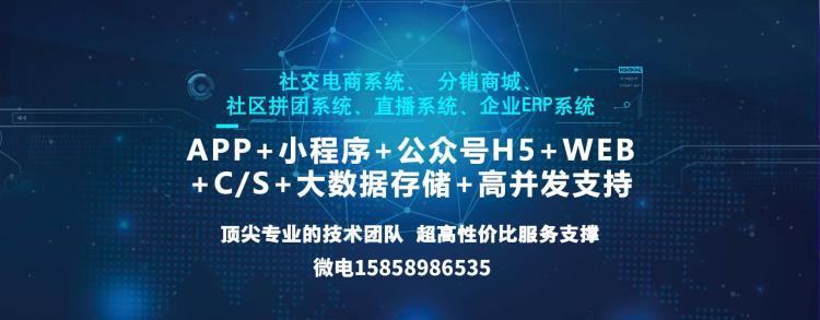 義烏軟件開(kāi)發(fā)小程序開(kāi)發(fā)選開(kāi)發(fā)公司