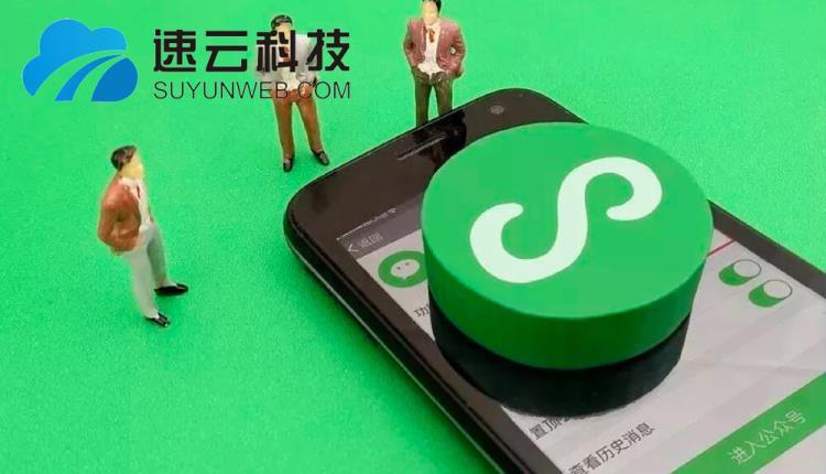 商家都想要開發小程序 義烏小程序開發軟件開發