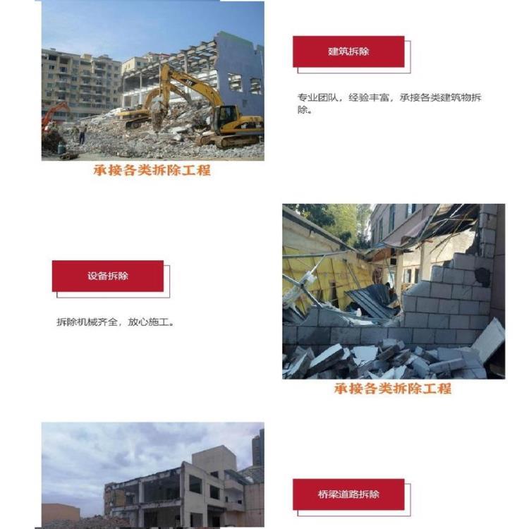 反应釜回收大型设备拆除回收化工拆除一级资质上海骏采