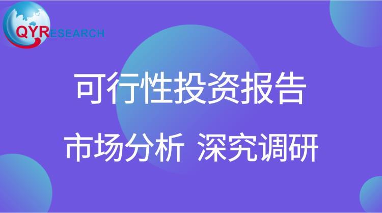 2021-2027中國有源儀表市場現(xiàn)狀及未來發(fā)展趨勢