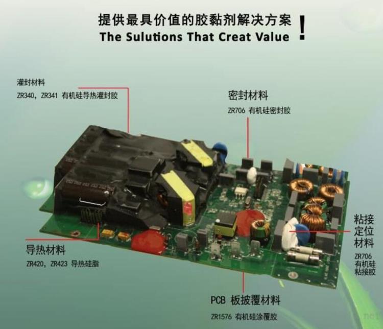 上海回天有机硅灌封胶HT5299黑白