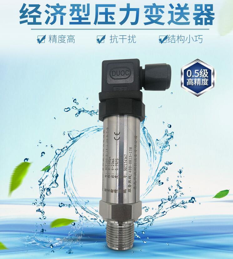 西门子7MF1567-3CA00-1AA1压力传感器