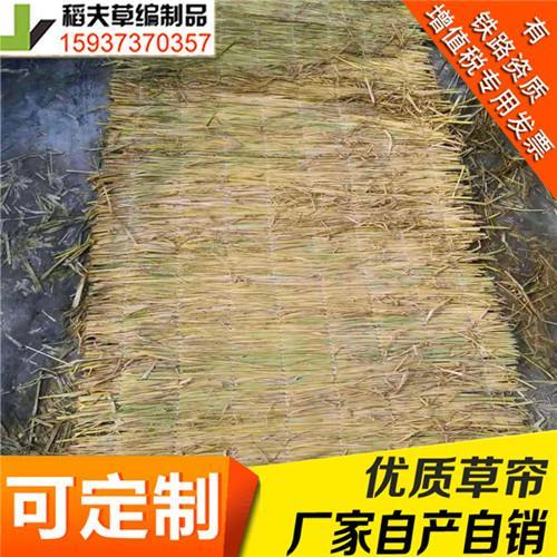 稻夫 草苫子價(jià)格 草苫子生產(chǎn)廠家 草苫用戶至上