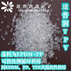 TPV是PCB滾輪的主要材質(zhì)之一